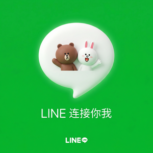 LINE中文官网 - LINE工程师文化介绍