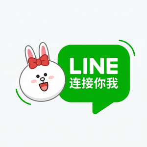 LINE中文官网