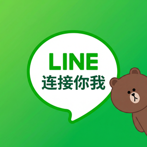LINE中文官网 - LINE网红营销策略