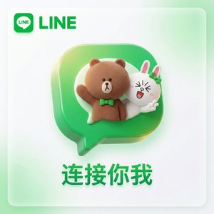LINE中文官网 - LINE贴图创作者计划介绍