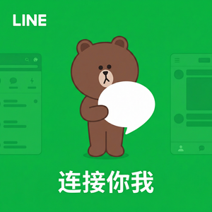 LINE中文官网 - LINE自然语言处理应用