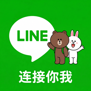LINE中文官网 - LINE JWT令牌使用说明
